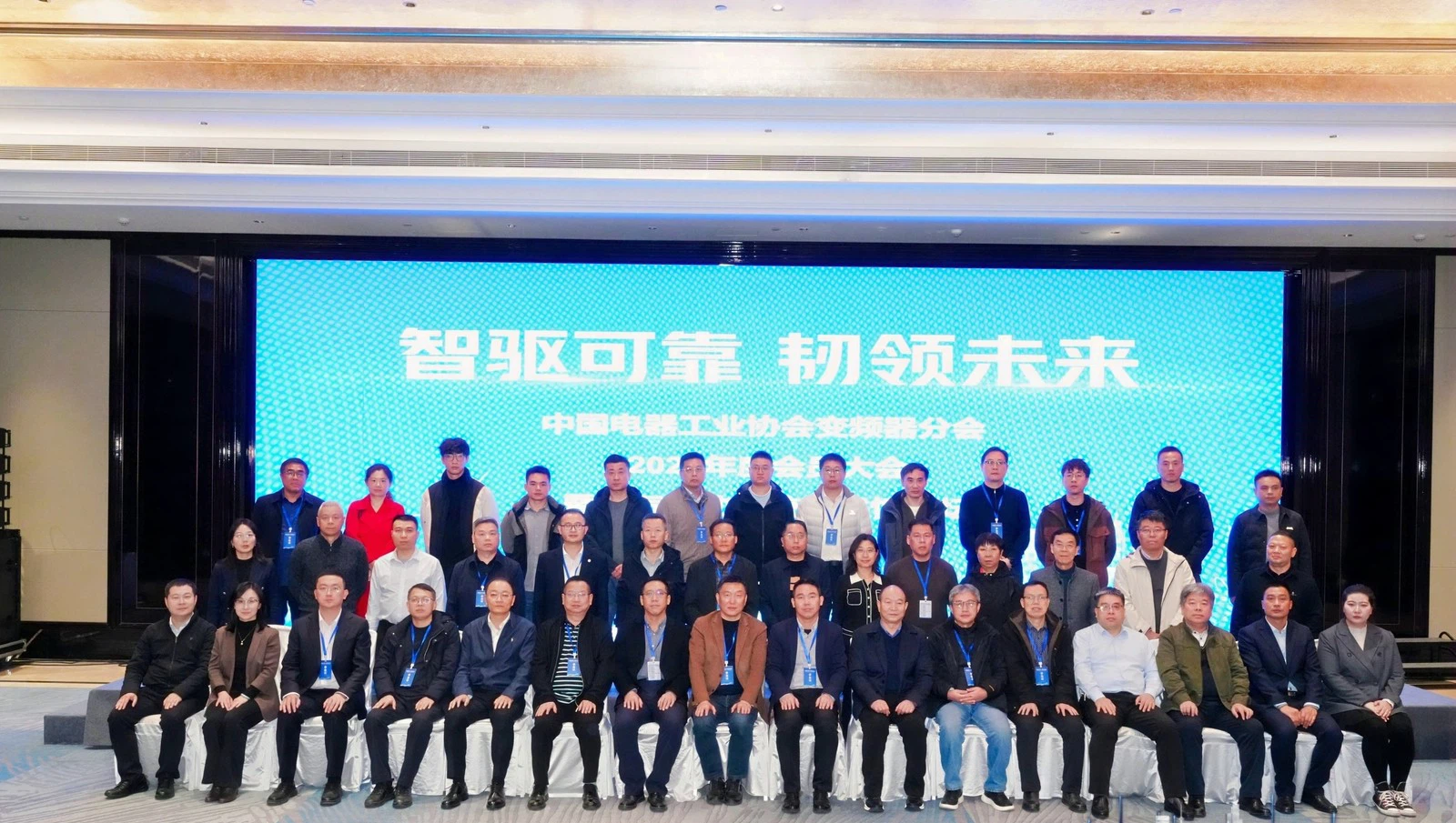 Inverter Subcommittee's membership assembly Inverter Subcommittee's membership assembly